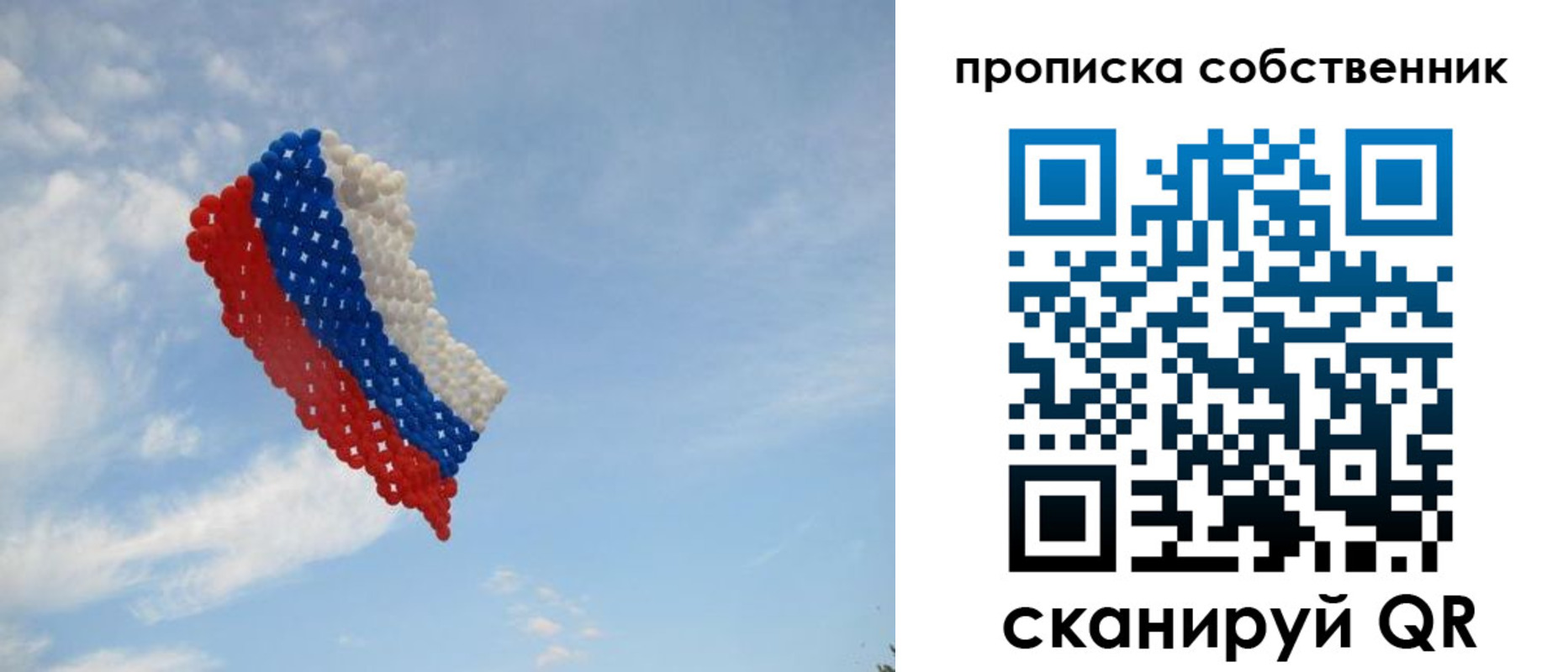 миграционный учет в Темрюке
